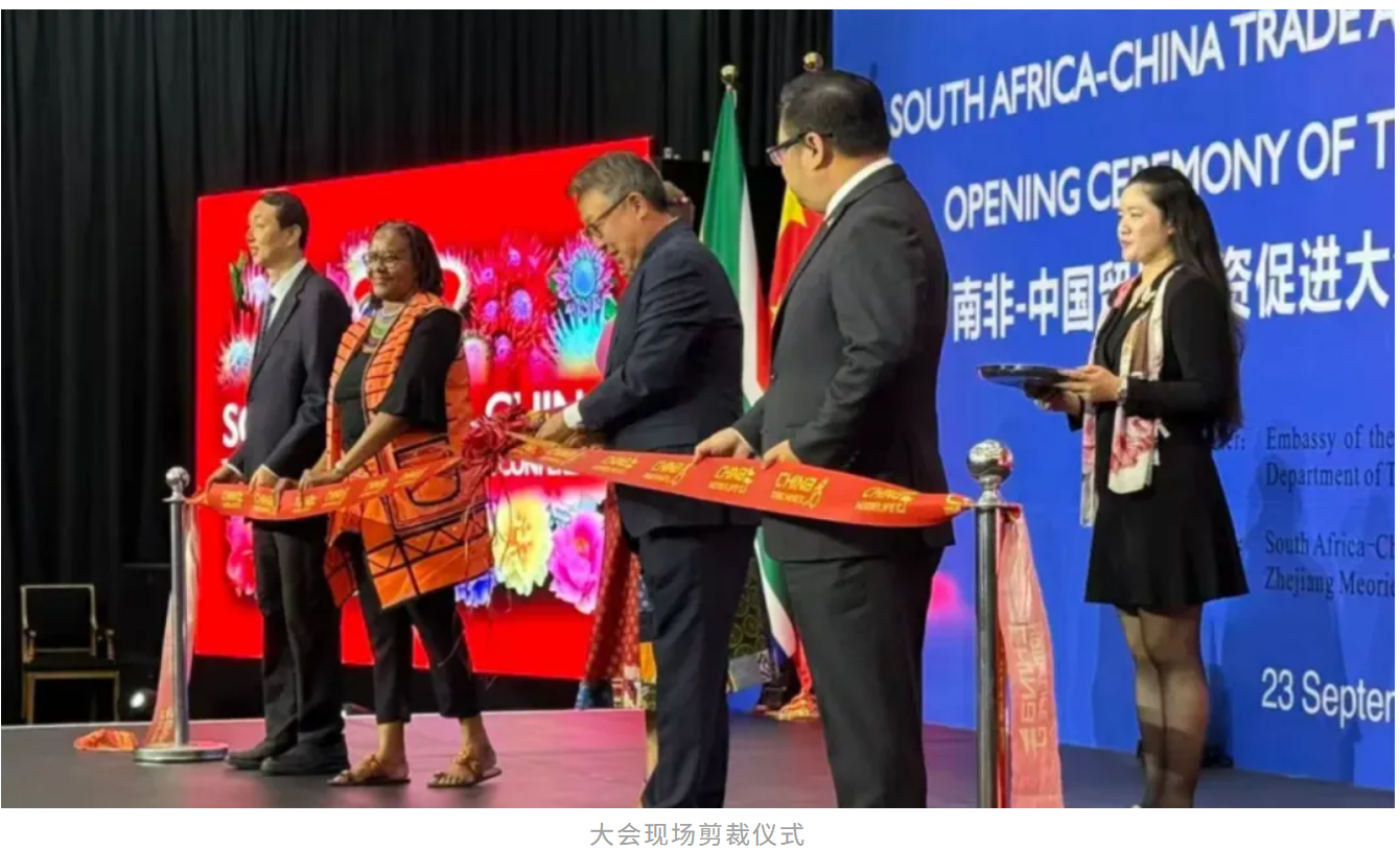 突破美国关税困境，巴西成中国家具外贸拓展黄金市场