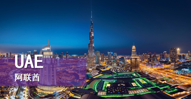 要对话而非脱钩！2024年DeFu美国家具展进入筹备倒计时，组委会全美系列路演正式起航